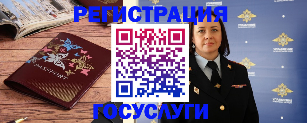 прописка для кредита в Котельниче