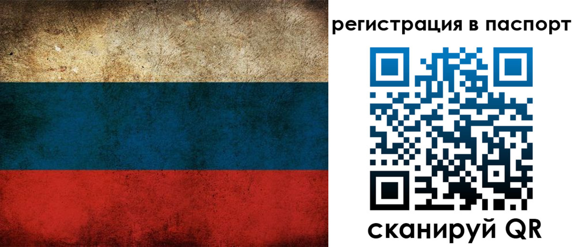регистрация для дет. сада в Котельниче