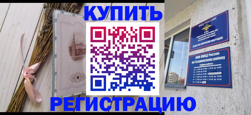 найти адрес прописки в Котельниче